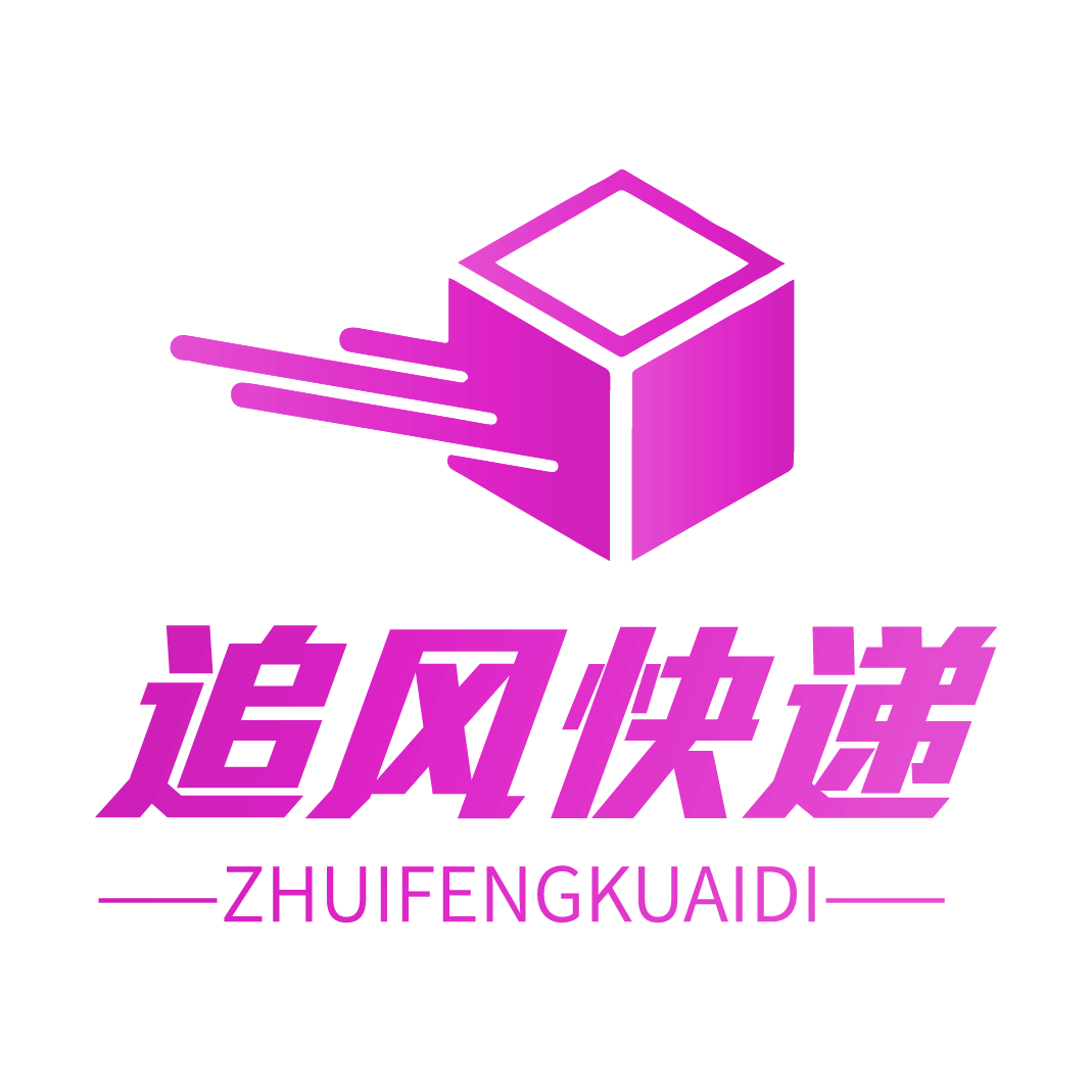 追风快递——全国快递折扣下单平台！